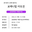 금강기획 이미지