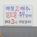 한식생각 | 장한평 아침식사 한식뷔페 솔직 후기 집밥 생각나서 또 가고 싶은 곳