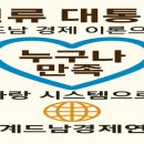 (합)햇살나눔