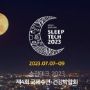 씨앤씨테크