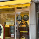 조광시장 | 속초 중앙시장 맛집 마카오박｜에그타르트 예약 구매후기