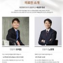 대연본안과의원 이미지