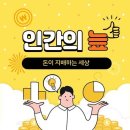 흡연과 금연정책 이미지