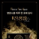 온누리헬스케어 이미지