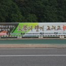 삼척문화예술회관 소공연장 이미지