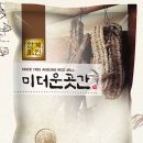 원곡정미소 네이버블로그