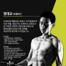 피트니즈 자양점 이미지