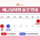 매그넘의원 이미지