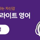파워영어교습소