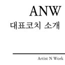 주식회사 이방인 이미지