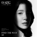 더정인