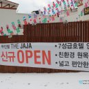 자자(JAJA)모텔 이미지