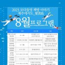 보배책방