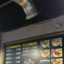 (천안)천안 맛집 신부동 터미널 곱창 술집 모임 ‘서가장인곱창 본점’ 후기