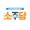 [도깨비] 아역 연기 지도해주는 공유.jpgif 이미지