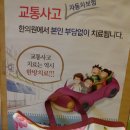 경희신통한의원 이미지