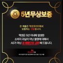 코리아세븐 관악호암로점 | [제품 후기] 다이소 액센 마이크로 MSD 25 아이로드 블랙박스 SD카드 교체 품번: 1051355