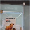 청년정육점 - 청주시 흥덕구 증안로 26-1 | 청년정육점