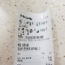 수제탕수육명가홍탕 이미지