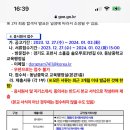 동남중학교 이미지