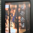 베리컴퍼니1관 네이버블로그