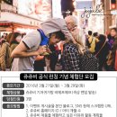 쥬쥬비