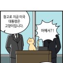 락성