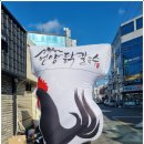 남산식육식당