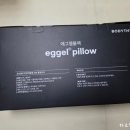 알지요 | 에그젤블랙 바디씨 내돈내산 한달안된후기!