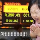 가즈아 이미지