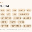 한식세끼 상도점 | 📺 김사원세끼 나온 집 서울 동작구 상도동 4만원...화제 · 상도동 한식 맛집 마루 간장게장·이모카세...
