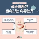 유앤아이피부과의원 이미지