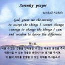 Serenity Prayer 平穩을 비는 祈禱by Reinhold Niebuhr 이미지