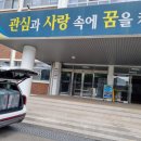 신도리코충북센터