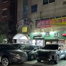 숯우성 | 봉공동맛집 토진 후기 | 회식하기 좋은 창원 소고기 맛집 발견