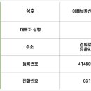 운정역길 이미지