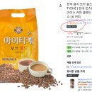 주식회사 대관식품