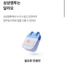 삼삼엠투 단기계약시 리뷰 후기의 중요성