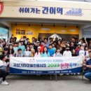 곡성기차마을 전통시장 이미지