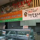 우리동네최고푸줏간 이미지