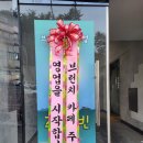 주앤빈