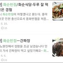 짬뽕하오 이미지