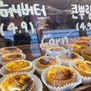 에쿵