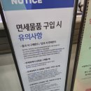 세이브투어(Save Tour) | 세부 리조트 추천 샹그릴라리조트 특가 예약 방법 수영장 조식 세부오슬롭고래상어투어 이용 후기