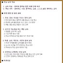 고려대학교사범대학부속중학교 이미지
