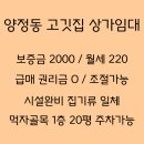 트럼프공인중개사무소 이미지