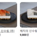 반포대로26길 20 이미지