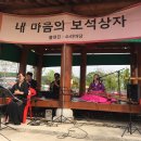 원산