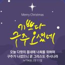 임마누엘 이미지