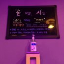 술먹을시간 이미지